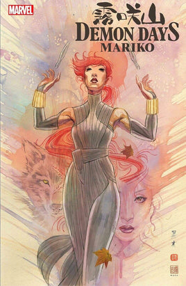 DEMON DAYS: MARIKO #1 1:50 David Mack Variant