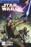 STAR WARS #38  1:25 Pepe Larraz Variant Cover